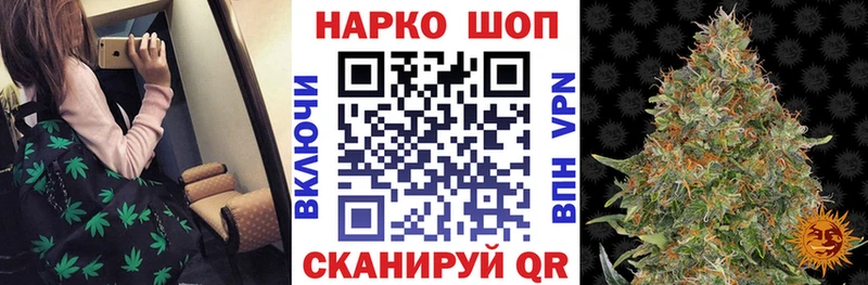 Где можно купить наркотики Шелехов СК  Конопля  Мефедрон  Гашиш  Кокаин 