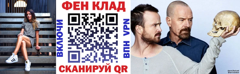 закладки  Шелехов  Amphetamine 98% 