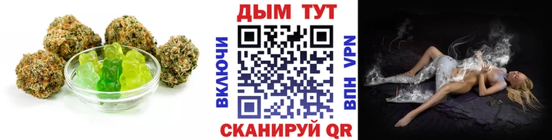 Canna-Cookies конопля  закладка  omg онион  Шелехов 