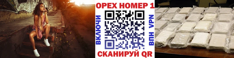 Cocaine Эквадор  МЕГА ССЫЛКА  Шелехов 