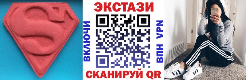 Ecstasy ешки  Шелехов 