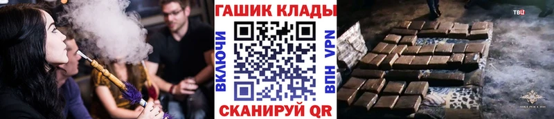 Гашиш Cannabis  Шелехов 