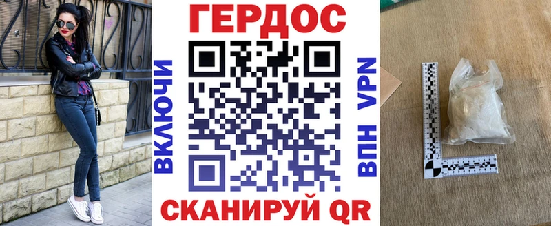 продажа наркотиков  Шелехов  ГЕРОИН хмурый 
