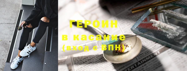 стаф Нея