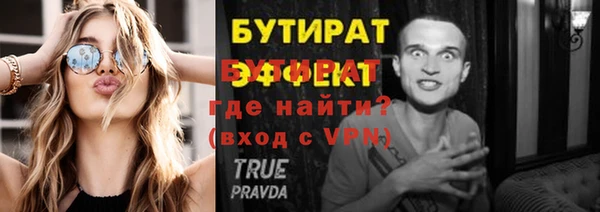 MESCALINE Новокубанск
