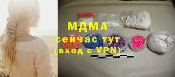 стаф Нея