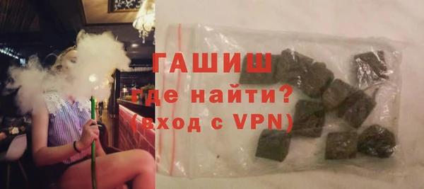 твердый Новозыбков