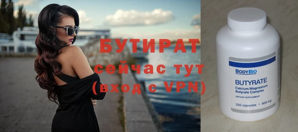 скорость Нефтекумск