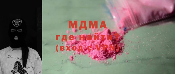 альфа пвп Нефтегорск