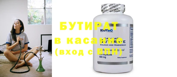 MESCALINE Новокубанск