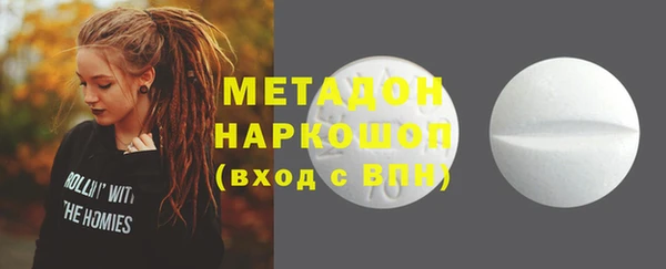 стаф Нея