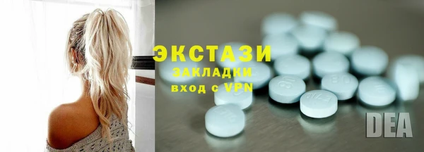 MESCALINE Новокубанск
