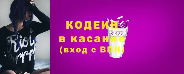 твердый Новозыбков