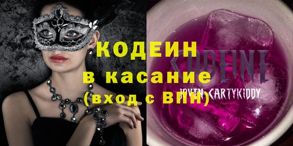 альфа пвп Нефтегорск