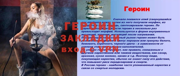 твердый Новозыбков