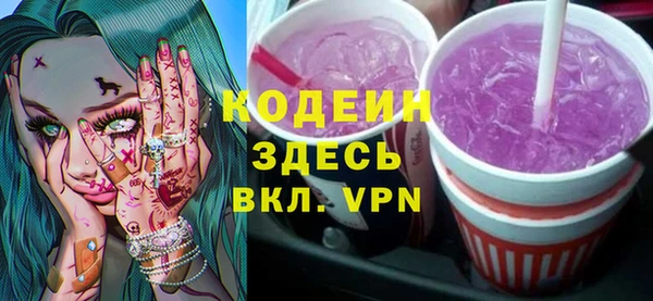 скорость Нефтекумск