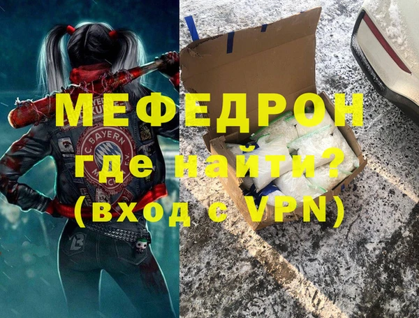 альфа пвп Нефтегорск