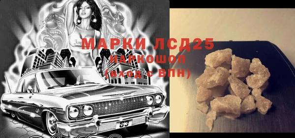 стаф Нея