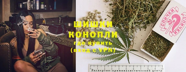 мяу мяу кристалл Долгопрудный