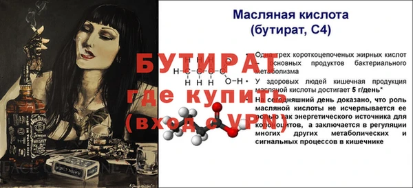 стаф Нея