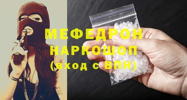 скорость Нефтекумск