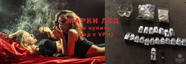 альфа пвп Нефтегорск