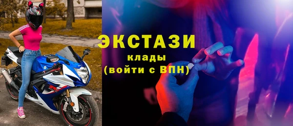MESCALINE Новокубанск
