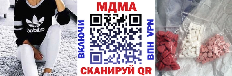 наркошоп  Шелехов  MDMA Molly 