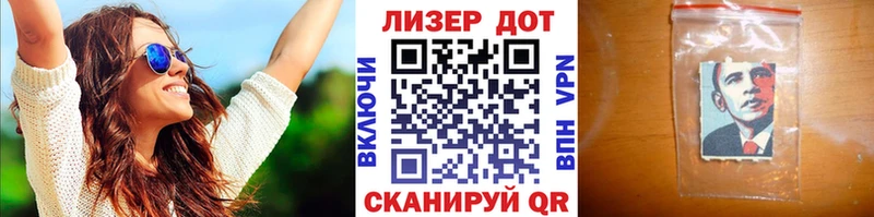 Наркотические марки 1500мкг Шелехов