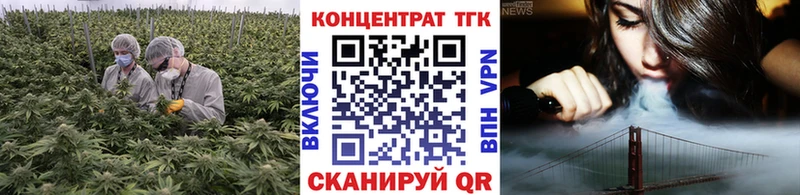 Дистиллят ТГК гашишное масло  Шелехов 